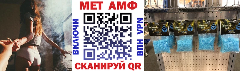 Амфетамин VHQ  закладка  Дыгулыбгей 
