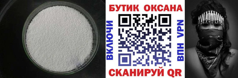 Бутират вода  Дыгулыбгей 