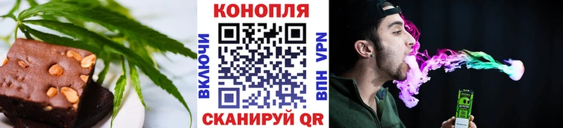 Еда ТГК конопля  продажа наркотиков  Дыгулыбгей 