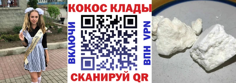 Cocaine Эквадор  Дыгулыбгей 