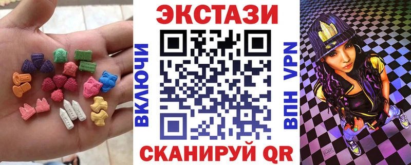 Ecstasy диски  Дыгулыбгей 