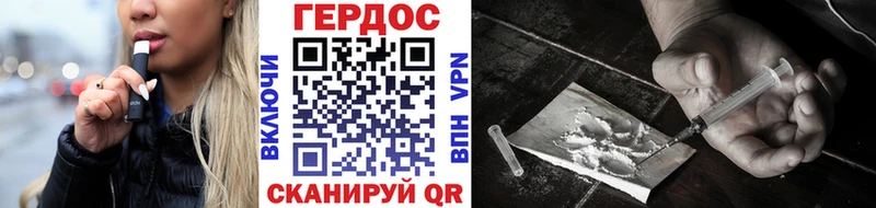 ГЕРОИН VHQ  купить наркотики сайты  МЕГА сайт  Дыгулыбгей 