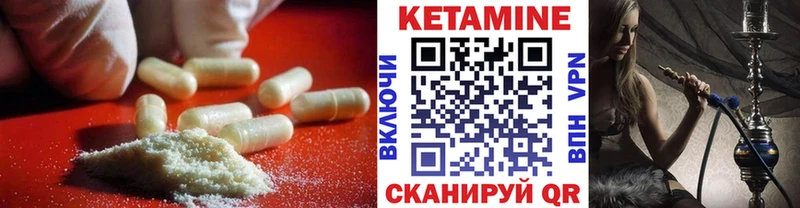 КЕТАМИН VHQ omg tor Дыгулыбгей
