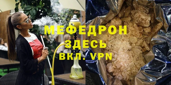 Альфа ПВП Тавда