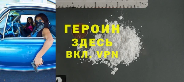 а пвп мука Абдулино