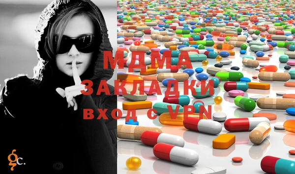 а пвп мука Абдулино