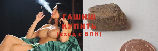 а пвп мука Абдулино