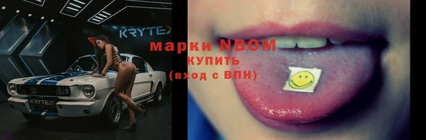 Альфа ПВП Алзамай