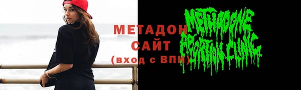 меф Абинск