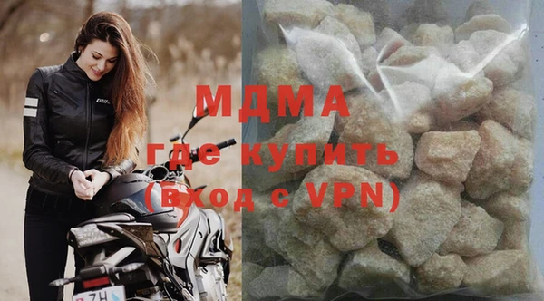 меф Абинск