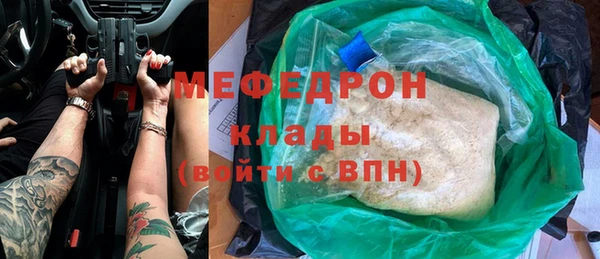 меф Абинск