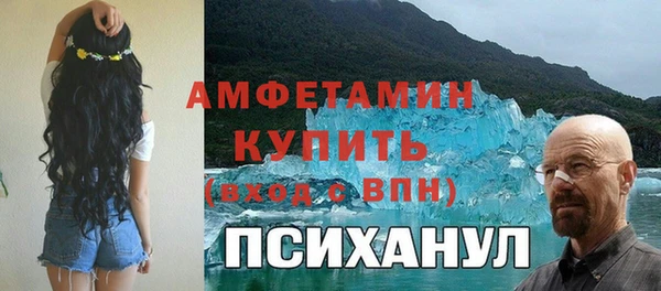 прущие крисы Алексеевка