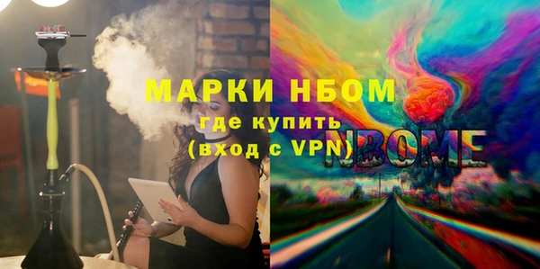 гидропоника Абаза