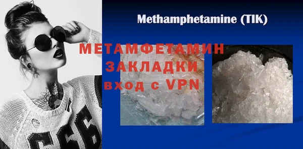 мефедрон мука Сясьстрой