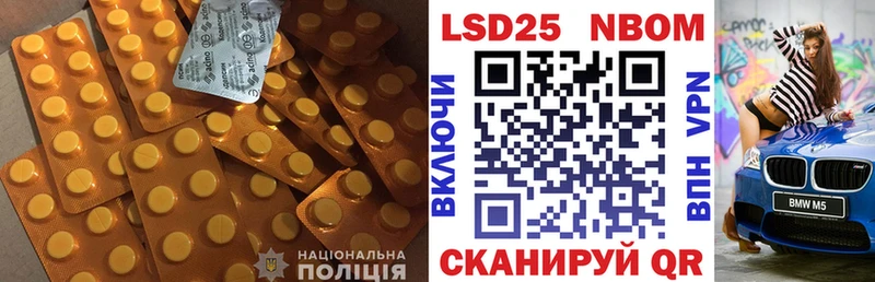 ЛСД экстази кислота нарко площадка Telegram hydra зеркало Дыгулыбгей где можно купить наркотик