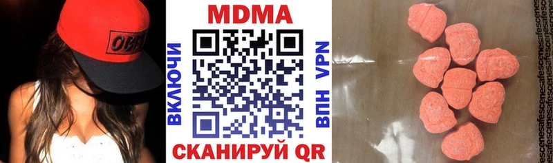 МДМА crystal  Дыгулыбгей 