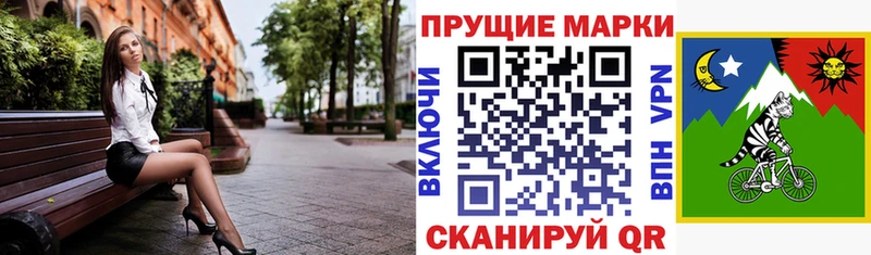 Марки 25I-NBOMe 1,5мг  магазин  наркотиков  Дыгулыбгей 
