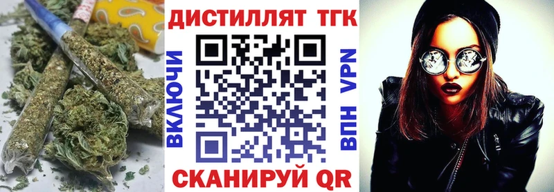 KRAKEN вход Дыгулыбгей Дистиллят ТГК вейп
